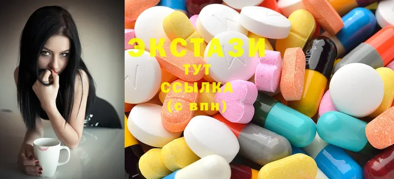 Экстази MDMA  закладки  Аргун 