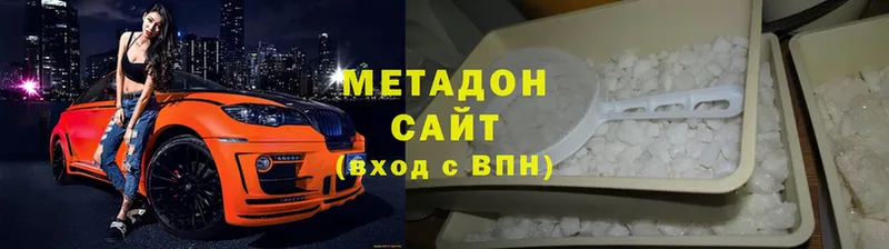 купить закладку  Аргун  Метадон methadone 